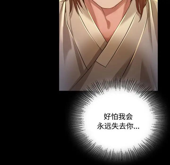 110P - 小姐