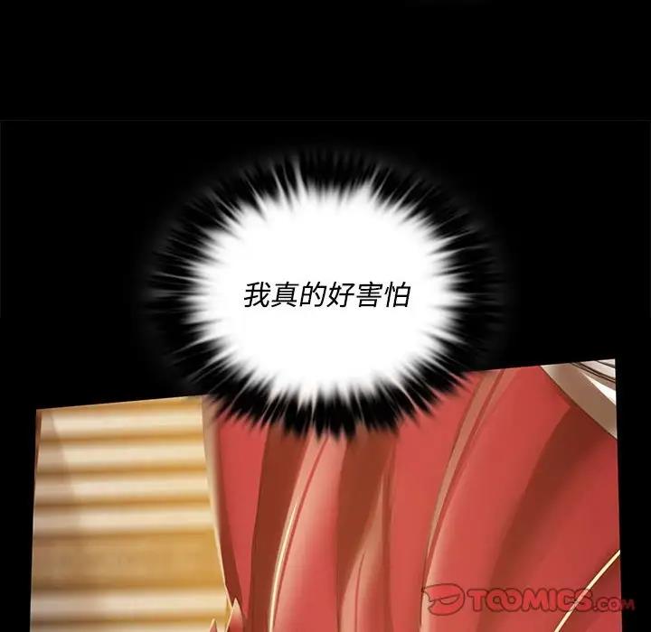 111P - 小姐