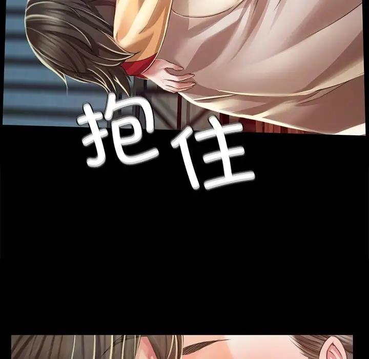113P - 小姐