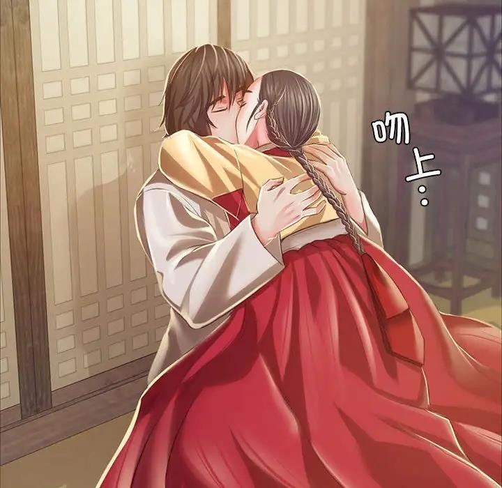116P - 小姐