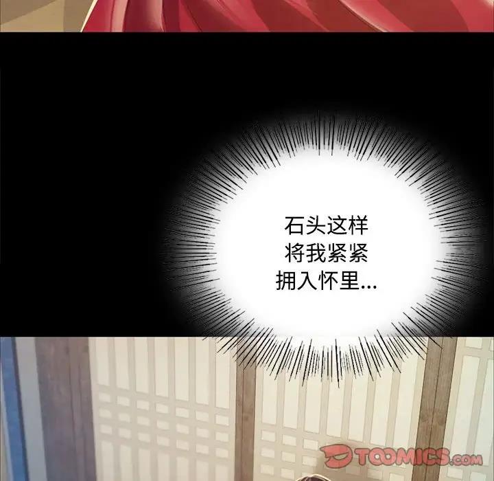 117P - 小姐