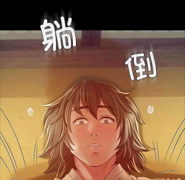 122P - 小姐