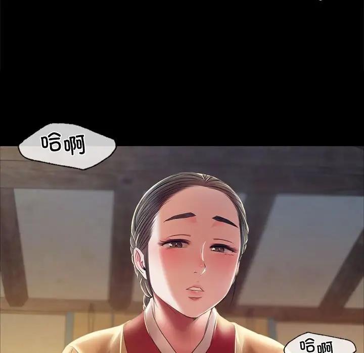 125P - 小姐