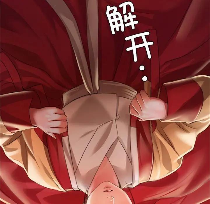 130P - 小姐