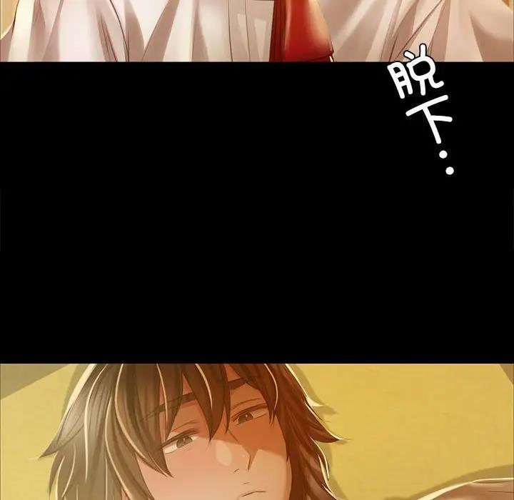 133P - 小姐