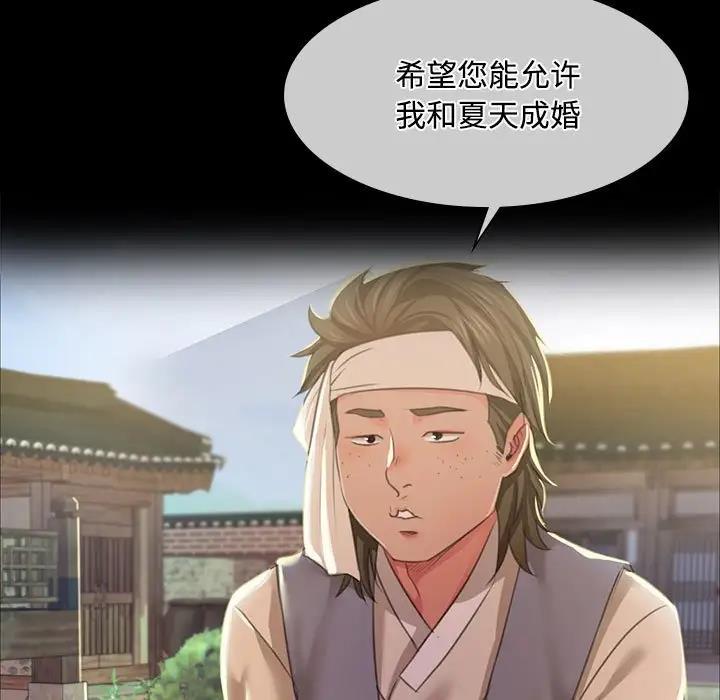 13P - 小姐