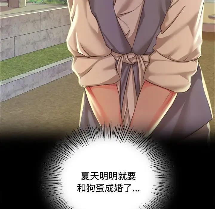 14P - 小姐