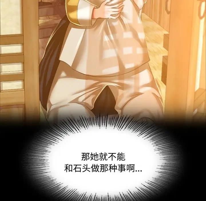 16P - 小姐