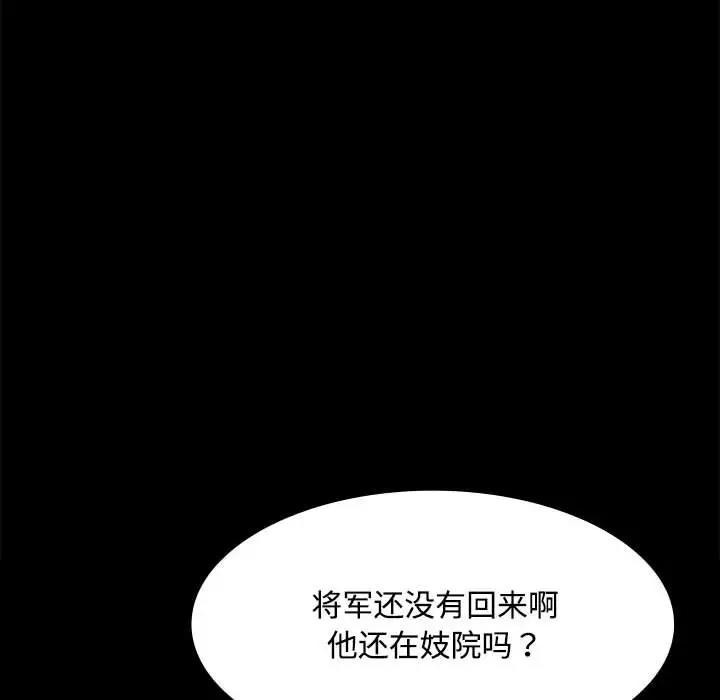22P - 小姐