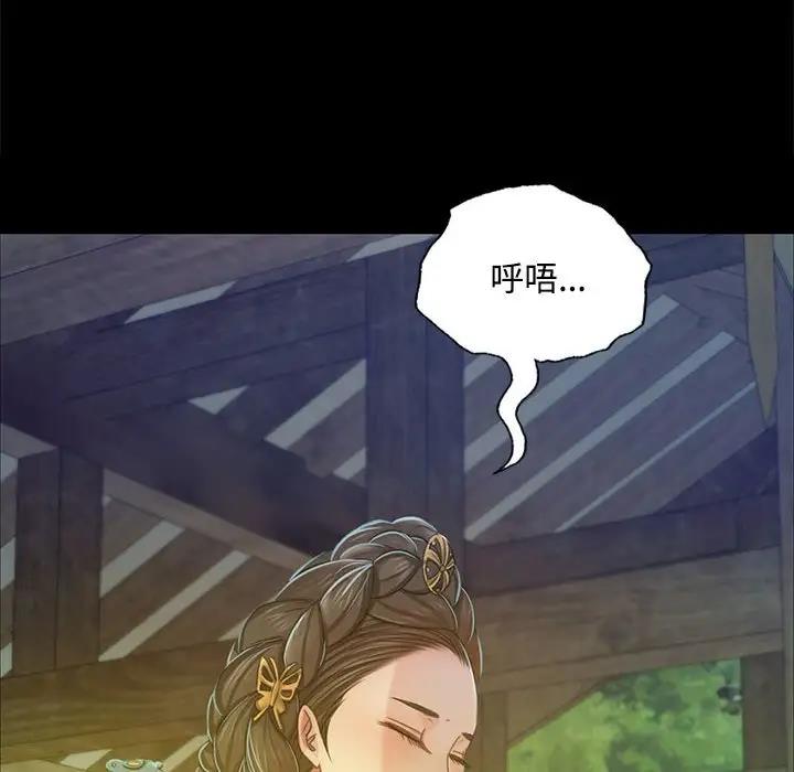 26P - 小姐