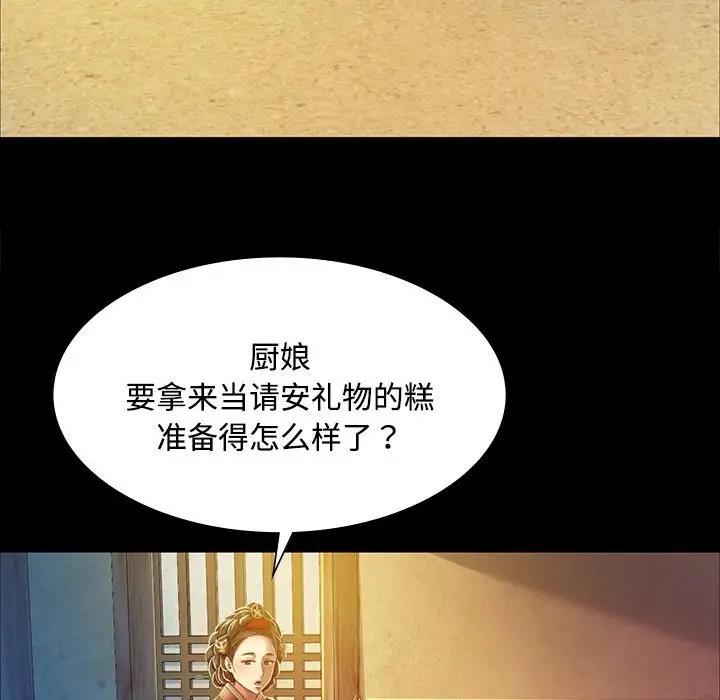 29P - 小姐