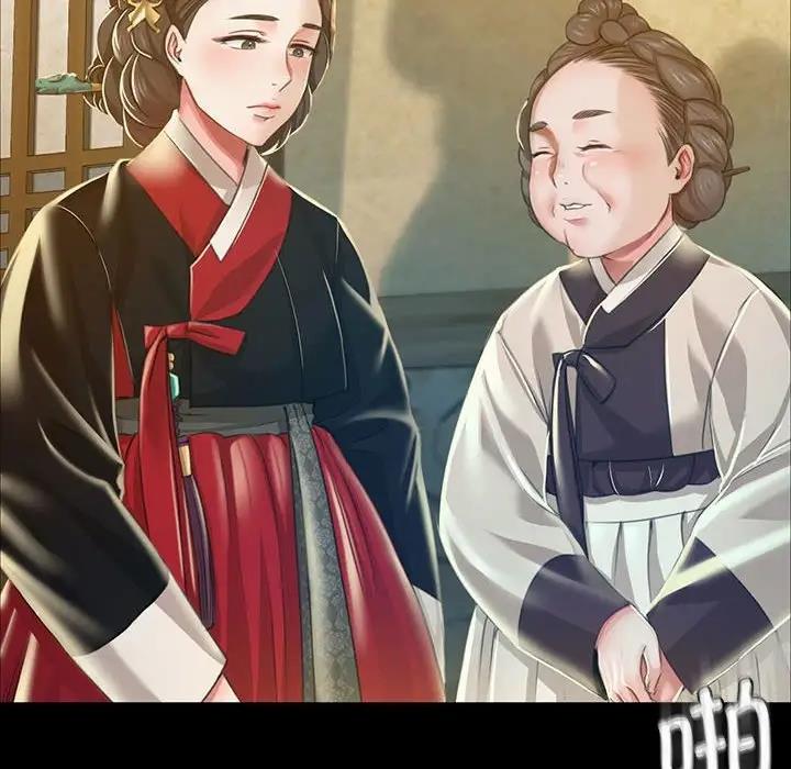 32P - 小姐
