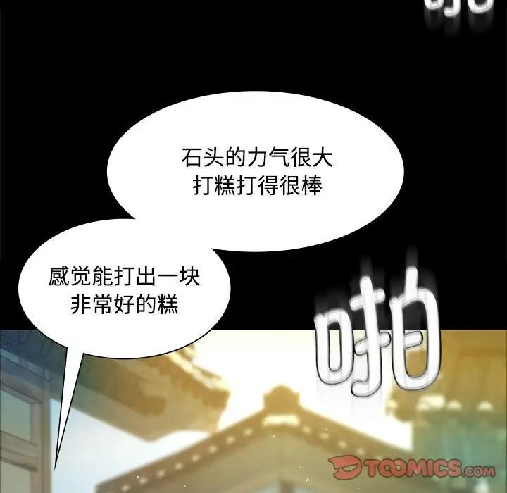33P - 小姐