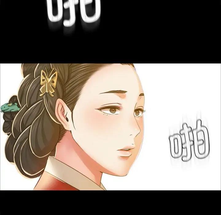 36P - 小姐