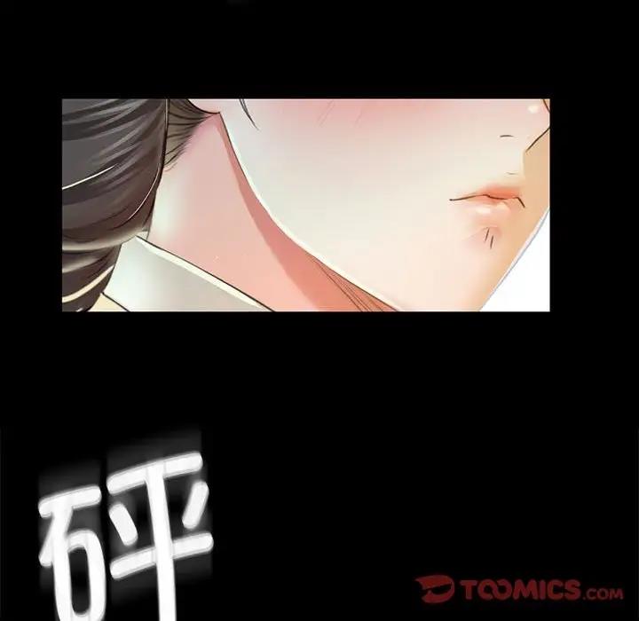 39P - 小姐