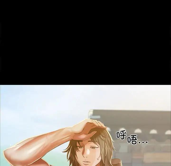 43P - 小姐