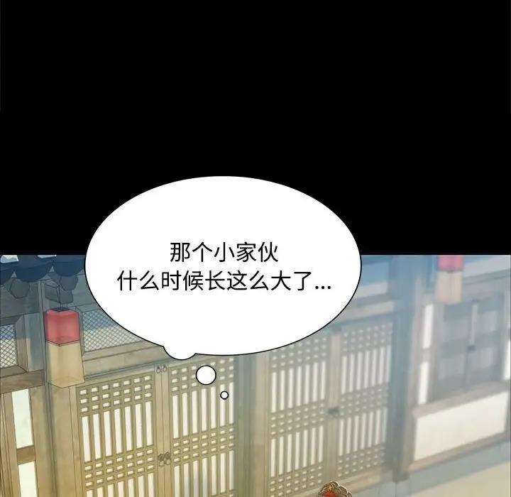 46P - 小姐