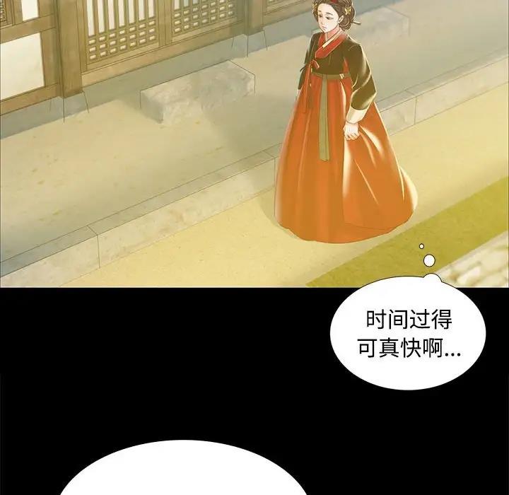 47P - 小姐