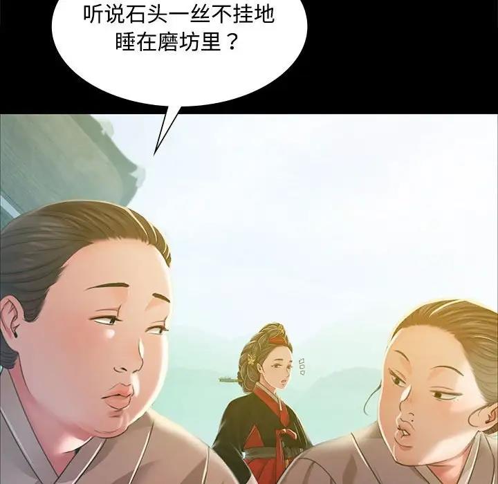 48P - 小姐