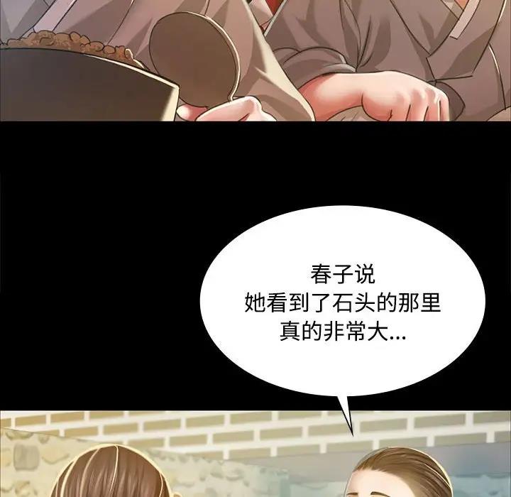 49P - 小姐