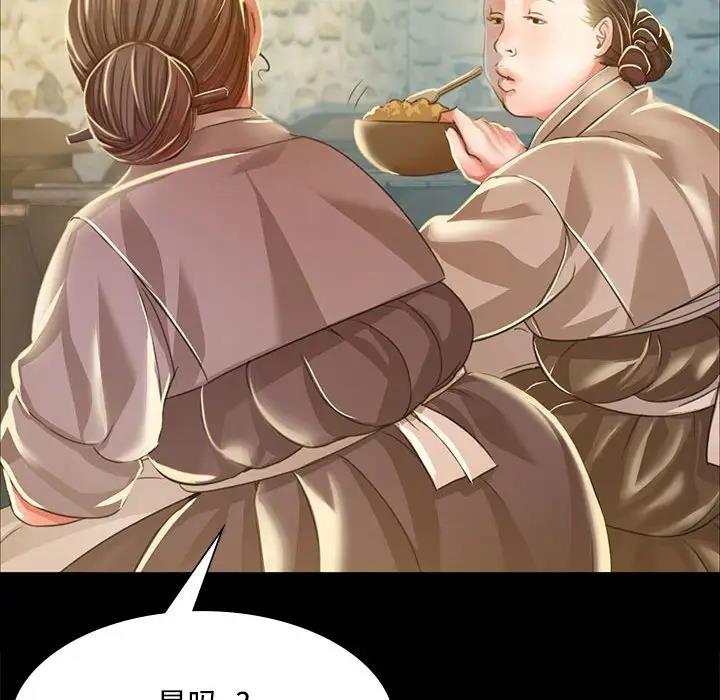 50P - 小姐