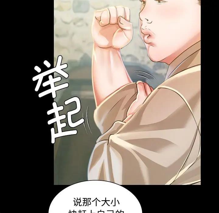 52P - 小姐