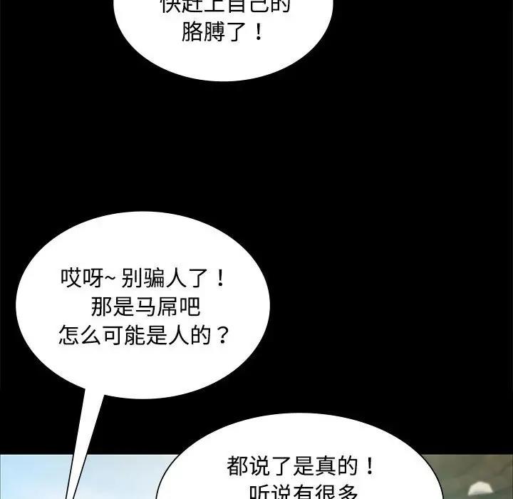 53P - 小姐