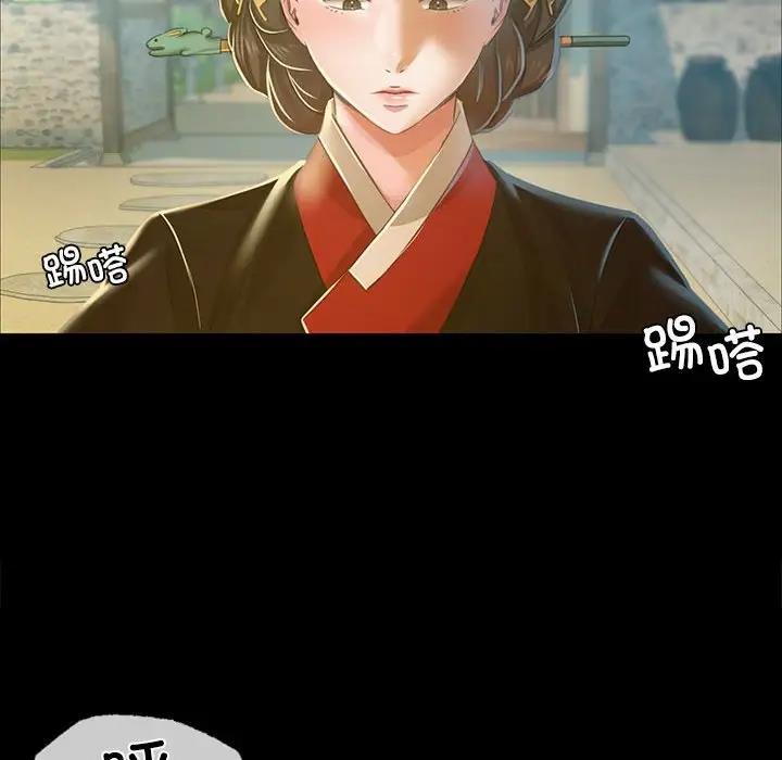56P - 小姐