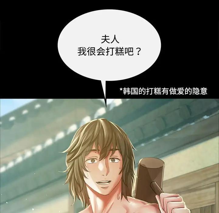 58P - 小姐