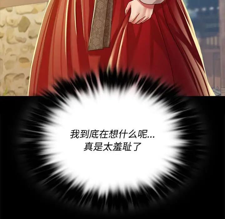 62P - 小姐