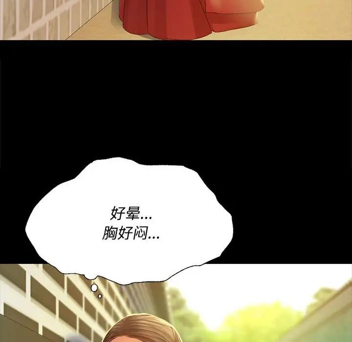 68P - 小姐
