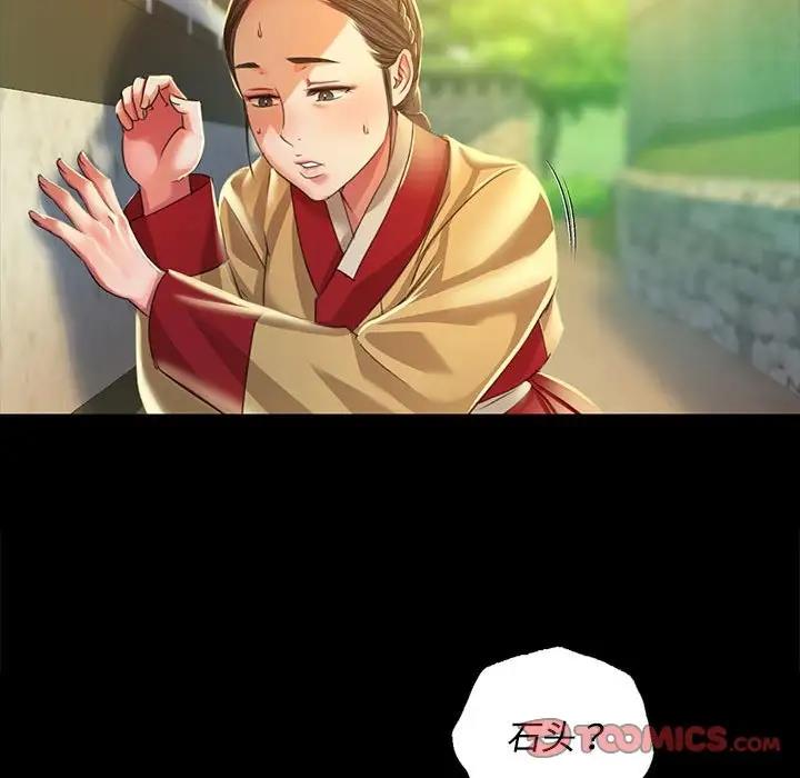 69P - 小姐