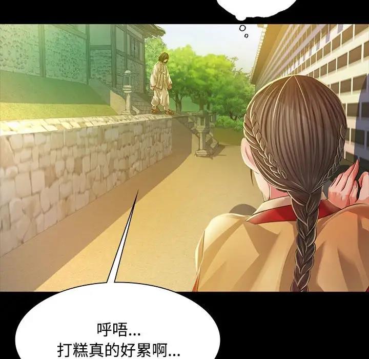 70P - 小姐