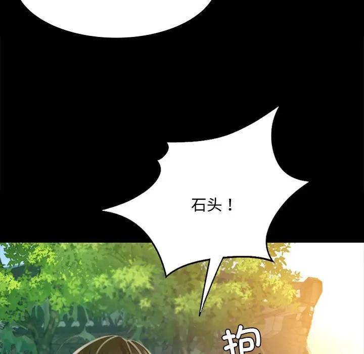 71P - 小姐