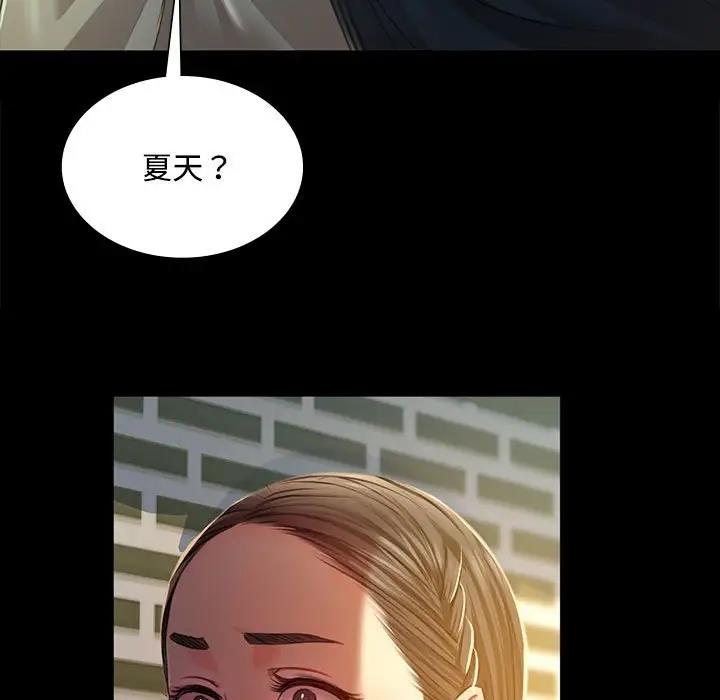 73P - 小姐