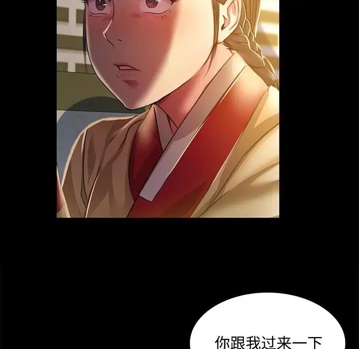 74P - 小姐