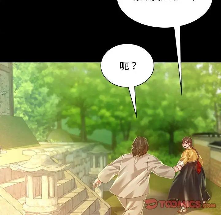 75P - 小姐