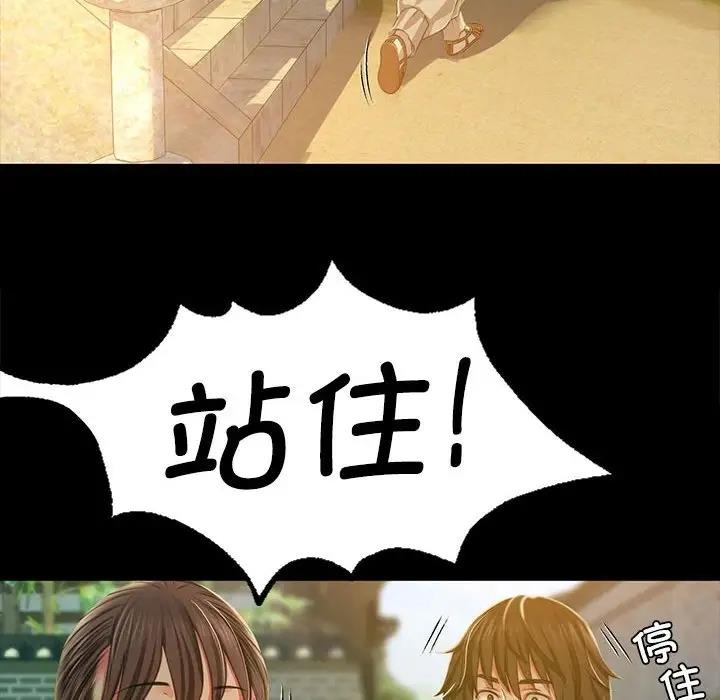 76P - 小姐