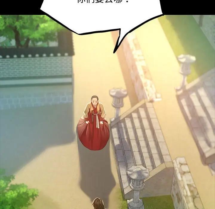 78P - 小姐