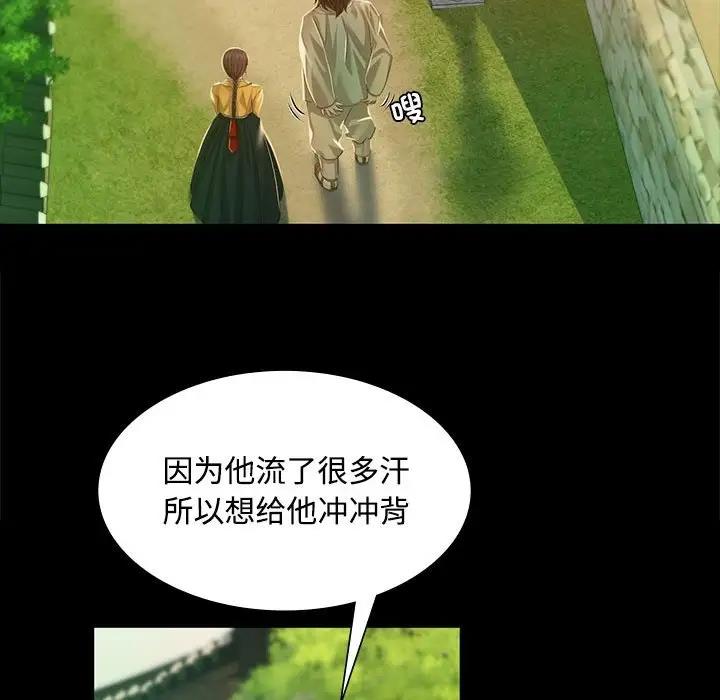 79P - 小姐