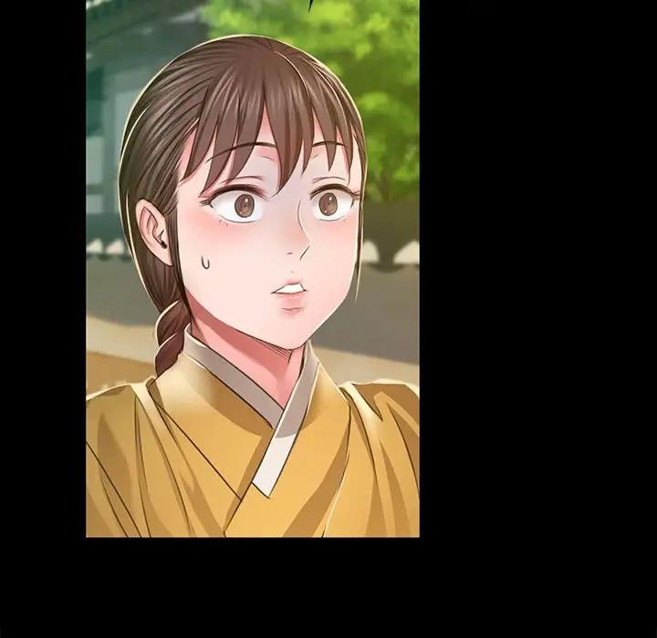 80P - 小姐