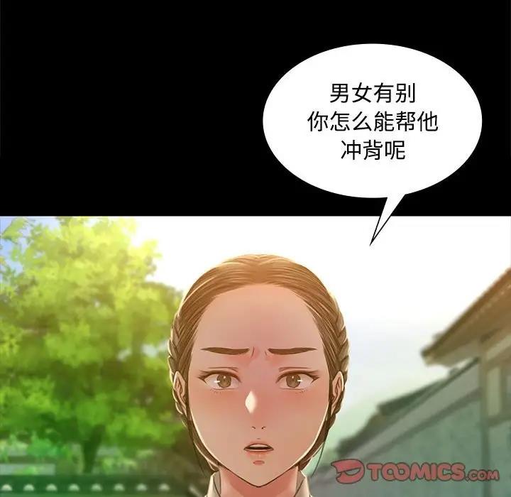 81P - 小姐