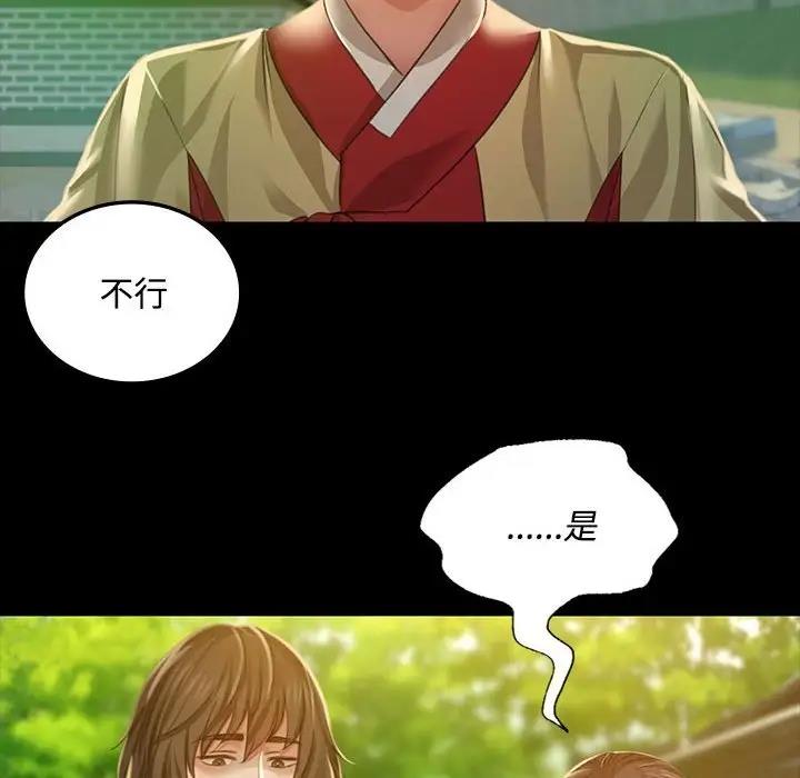 82P - 小姐