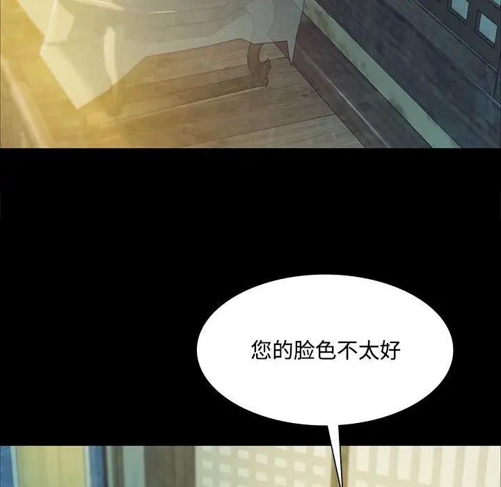 90P - 小姐