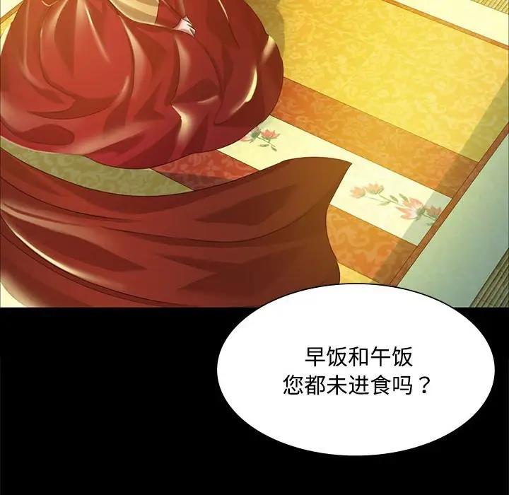 92P - 小姐