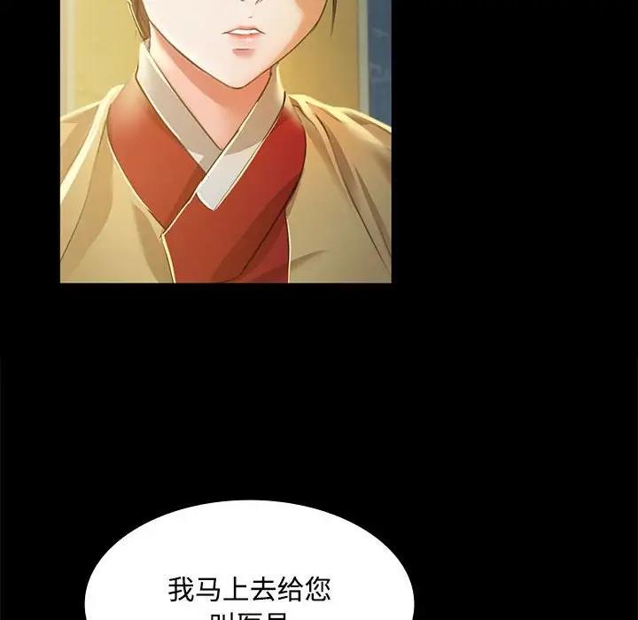 94P - 小姐