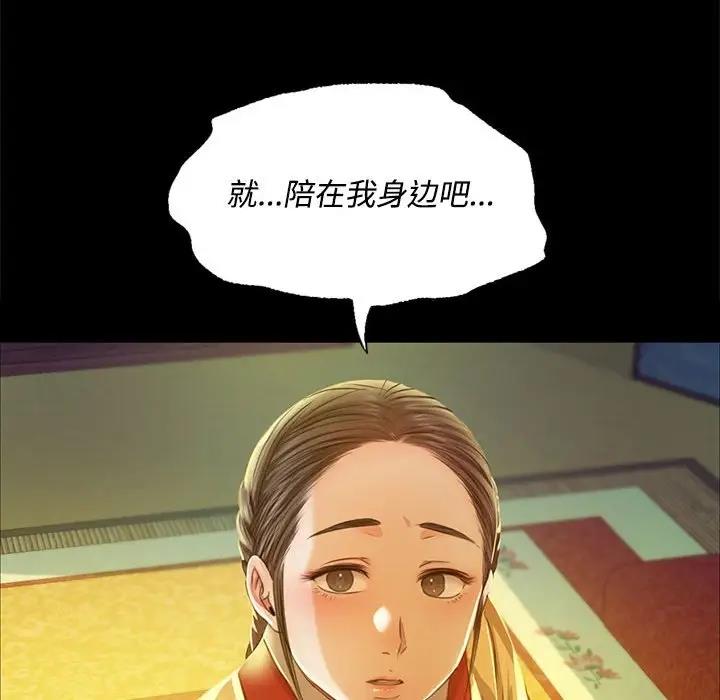 98P - 小姐