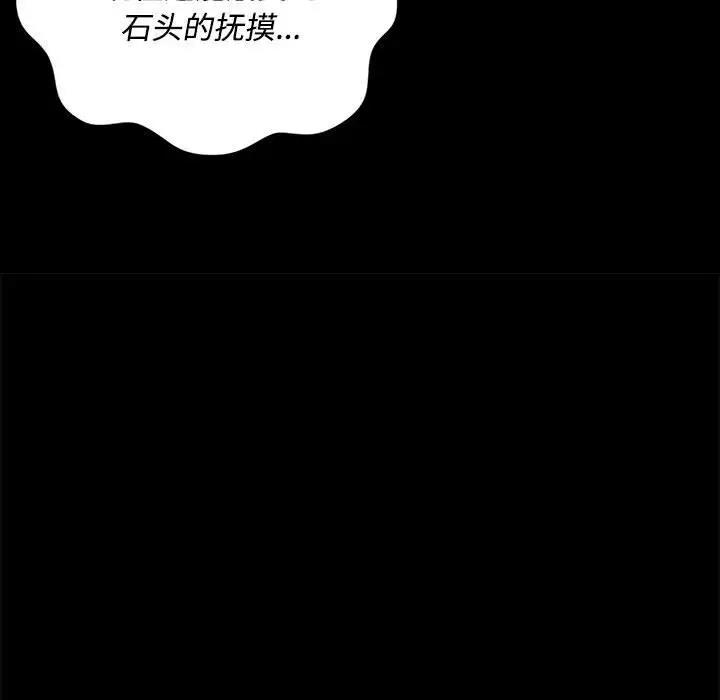 102P - 小姐