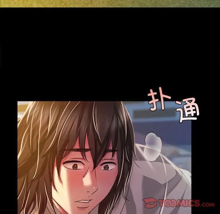 105P - 小姐