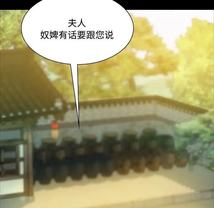 10P - 小姐